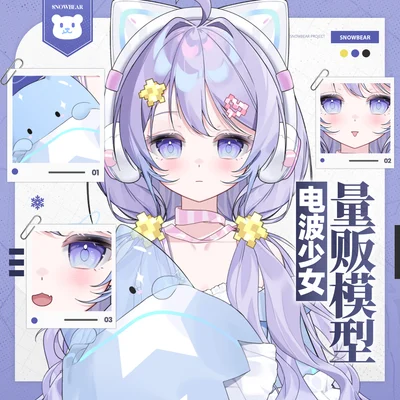 Live2D модель девушки в кошачьих наушниках Denpa Shoujo