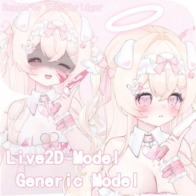 Live2D-модель собаки-горничной Dog Girl