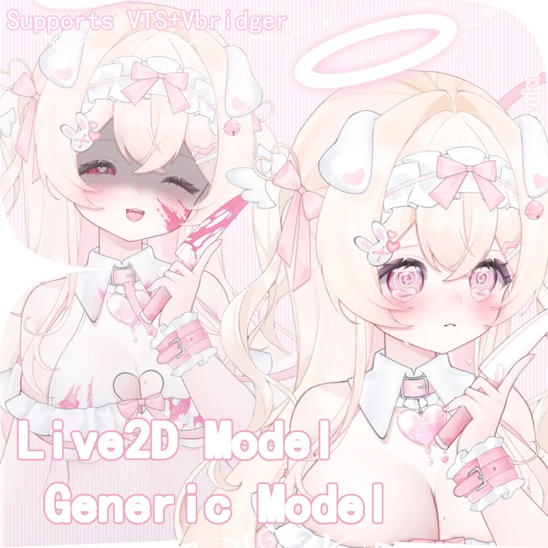 Live2D-модель собаки-горничной Dog Girl