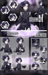 Live2D модель Doll