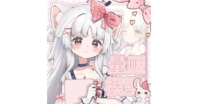 Live2D модель Fox Idol