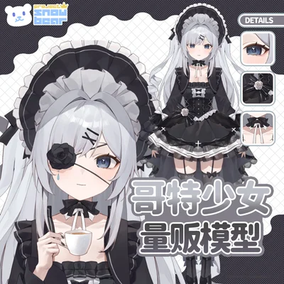 Live2D-модель Gothic Girl