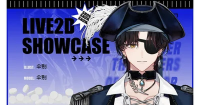 Live2D model Haisen Chozho