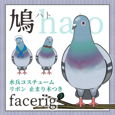 Live2D-модель Hato (полный рост)