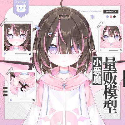 Live2D-модель Koakuma