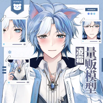 Live2D модель Lingshuang