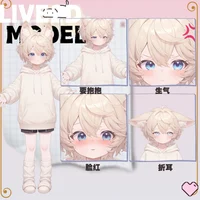 Live2D-модель кот-мальчик Milk Tea Cat Boy