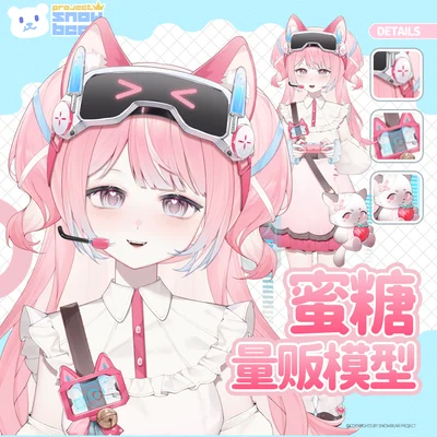 Live2D модель Mitsuhani Shojo
