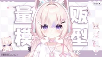 Live2D-модель отаку-девочки Otaku Girl at Home для VTube Studio