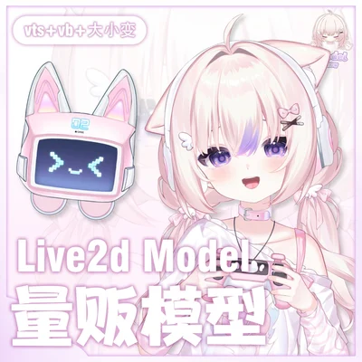 Live2D-модель отаку-девочки Otaku Girl at Home для VTube Studio