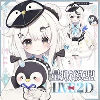 Live2D модель Пингвин Rong