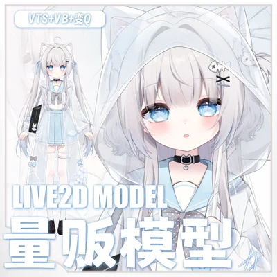 Live2D модель кошкодевочки Qingyu