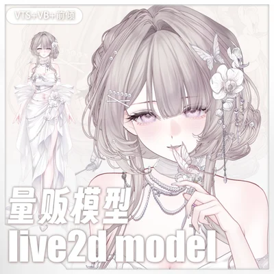 Live2D-модель Renqu Love Song