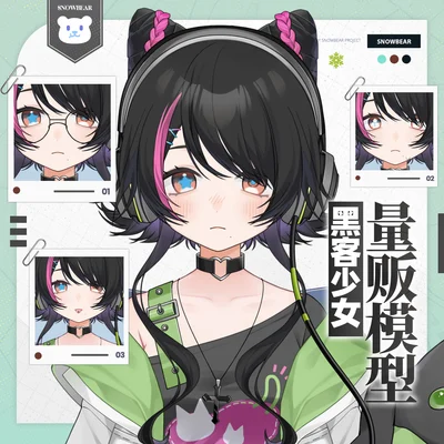 Live2D-модель Sweet Cool Hacker Girl