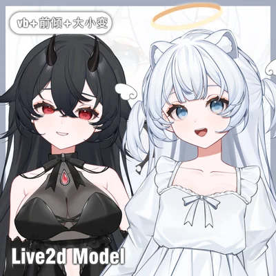 Кастомизируемая Live2D модель ангела и демона Twin Angel Devil