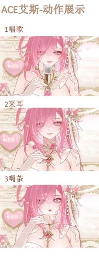 Готовая Live2D модель витубера Ace Cupid Professional 3.0