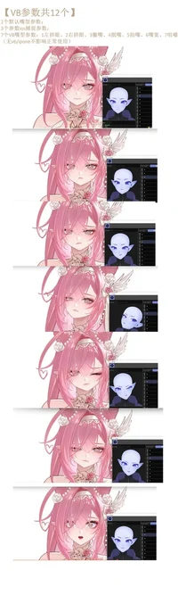 Готовая Live2D модель витубера Ace Cupid Professional 3.0
