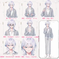 Live2D модель парня White-Haired Shonen