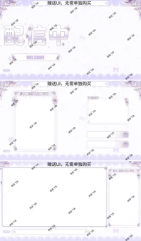 Live2D-модель Wisteria Bunny