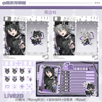 Live2D модель Wolf boy