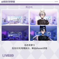 Live2D модель Wolf boy
