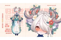 Live2D-модель Yao Rui