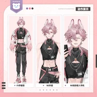 Live2D модель витубера Yisheng