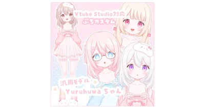 Live2D модель Yuruhuwachan для VTube Studio