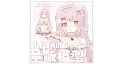 Live2D Usagichan