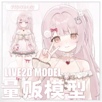 Live2D Usagichan