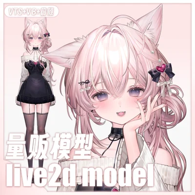Готовая Live2D модель Fox Lady