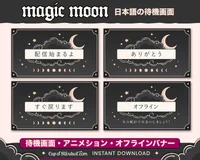 Пакет оформления стрима Magic Moon