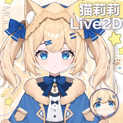 Live2D-модель кошкодевочки Mao Lili