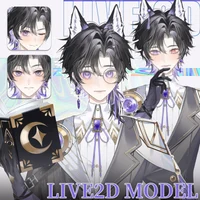 Live2D-модель Wolf (полный рост)