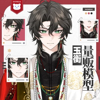 Мужская Live2D модель Yuheng
