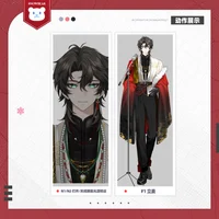 Мужская Live2D модель Yuheng
