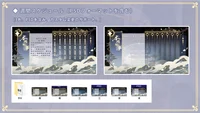 Набор оформления стрима и анимированные фоны Miaobi Qianshan