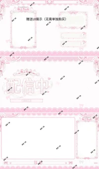 Noble Lady Ballet — Live2D модель кошкодевочки