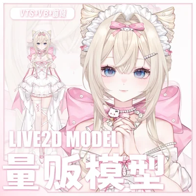 Noble Lady Ballet — Live2D модель кошкодевочки