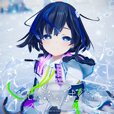 Оригинальная 3D-модель Bishonure no Shizuku-san