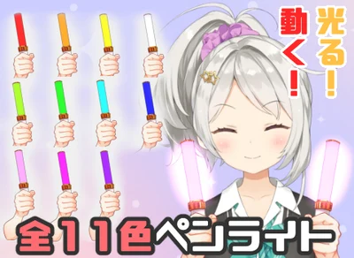 Светящиеся лайтстики на 11 цветов Penlight 2022