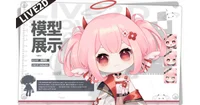 Pinky Live2D