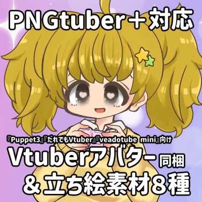 PNGtuber-модель: Девушка-гяру геймер