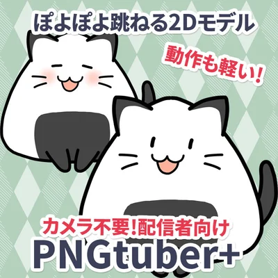 PNGtuber-модель маскота Onigiri Neko
