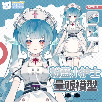 Готовая Live2D модель медсестры Powder Blue Nurse