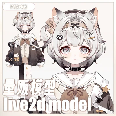 Live2D модель витубера Siamese Cat JK