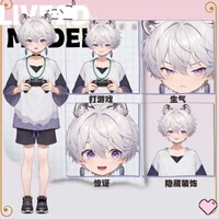 Snow Leopard Boy — Live2D модель витубера снежный барс