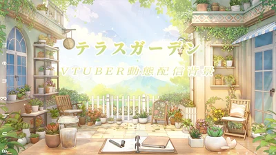 Анимированный фон и оверлеи для стримов Terrace Garden