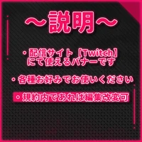 Панели для Twitch NEON в стиле киберпанк