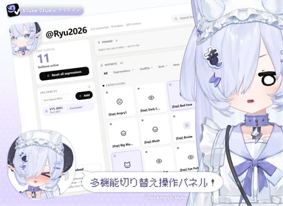 Плагин V-Deck для VTube Studio